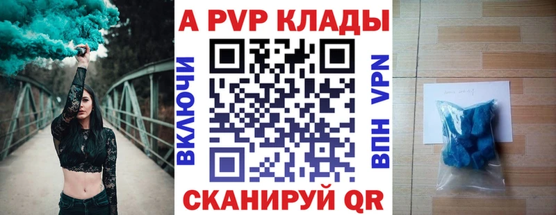Где купить Солнечногорск A PVP  Cocaine  ГАШИШ  АМФ  Марихуана  Меф 