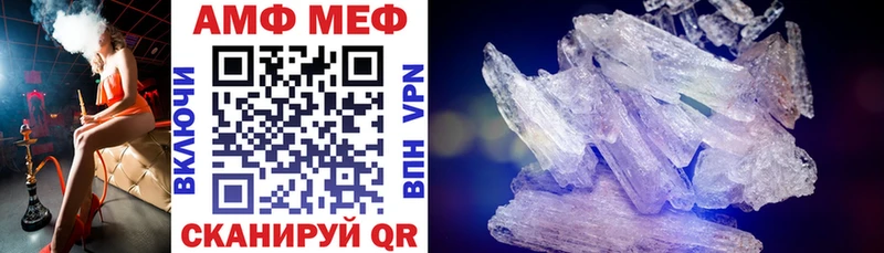 АМФ 98%  Солнечногорск 