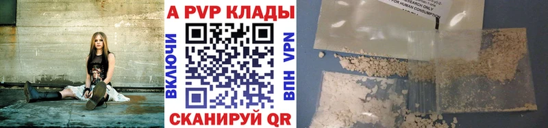 A PVP крисы CK Солнечногорск