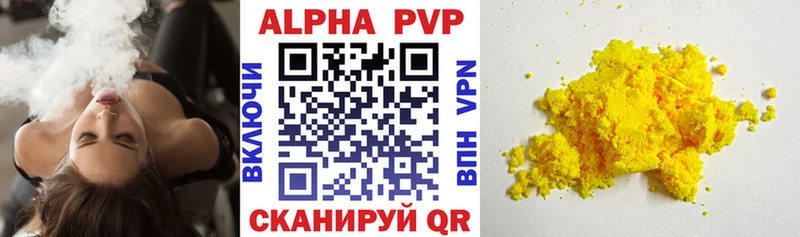 A PVP крисы CK  OMG ТОР  Солнечногорск 