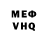 Кетамин VHQ Mistr TaGGer