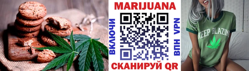 Еда ТГК марихуана  Солнечногорск 