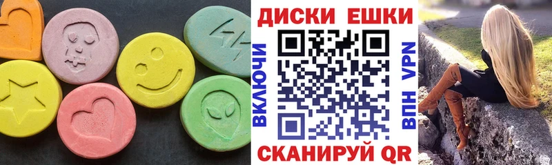 Экстази TESLA  Солнечногорск 