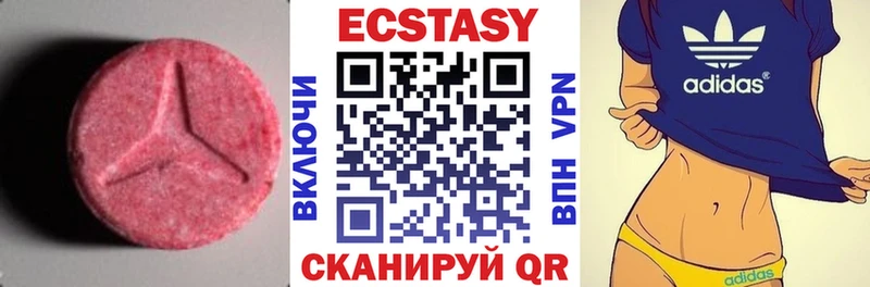 Ecstasy VHQ Солнечногорск