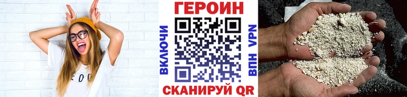 ссылка на мегу маркетплейс  Солнечногорск  Героин Афган 