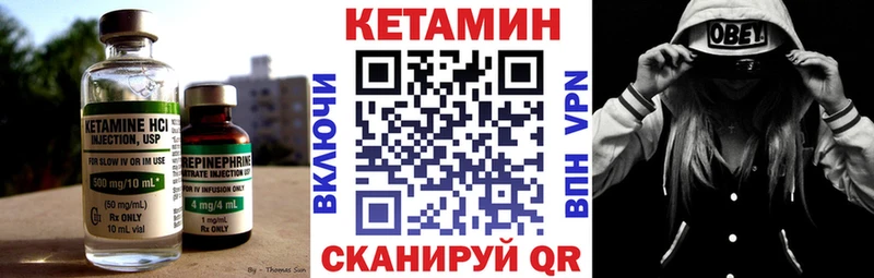 Кетамин VHQ  Солнечногорск 