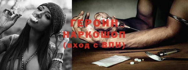 гидропоника Балахна