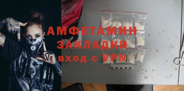 гидропоника Балахна