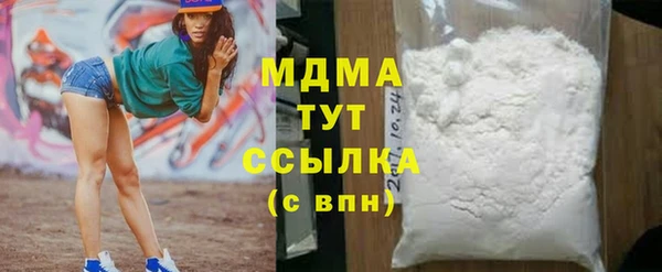 бошки Баксан
