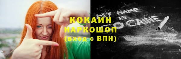 гидропоника Балахна
