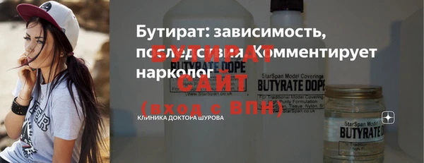 гидропоника Балахна