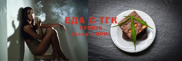 гидропоника Балахна