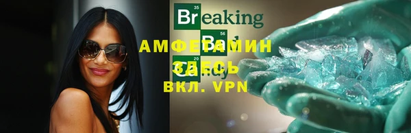 гидропоника Балахна