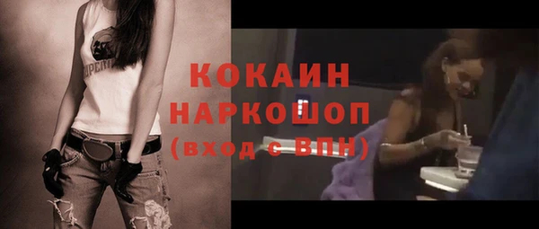 бошки Баксан