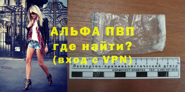 бошки Баксан