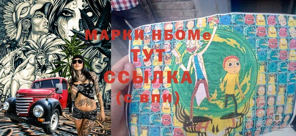 гидропоника Балахна