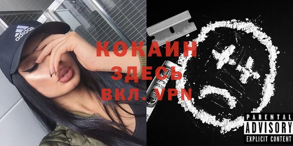 MDMA Арсеньев
