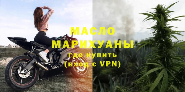 гидропоника Балахна