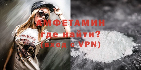 гидропоника Балахна
