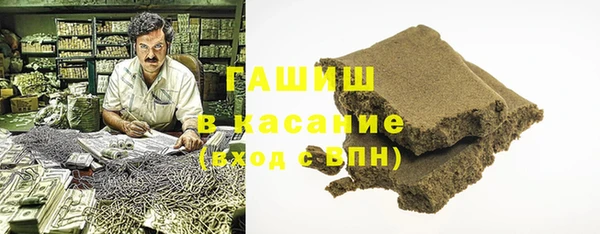 бошки Баксан