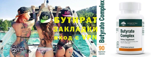 бошки Баксан