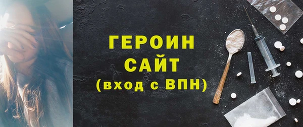 бошки Баксан