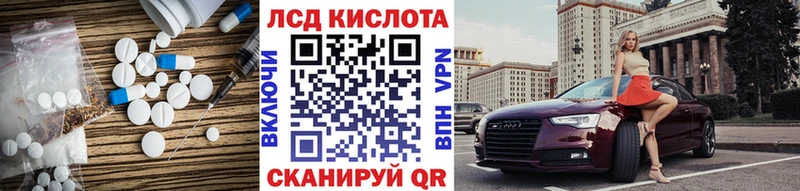 MEGA зеркало  Солнечногорск  ЛСД экстази кислота 