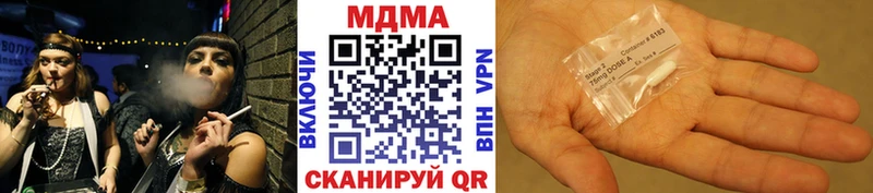 MDMA crystal  блэк спрут вход  Солнечногорск 