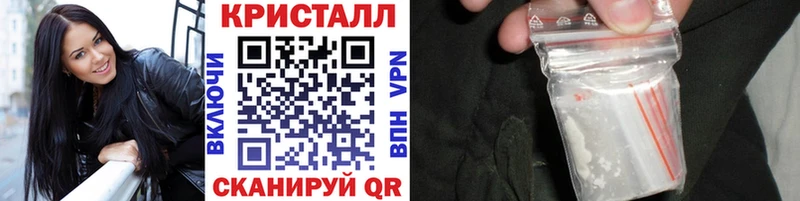 закладки  Солнечногорск  Метамфетамин пудра 
