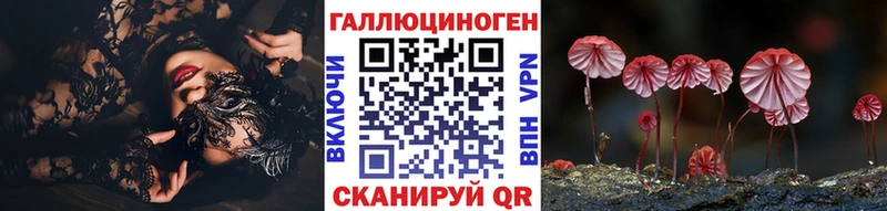 мега   Солнечногорск  Галлюциногенные грибы GOLDEN TEACHER 